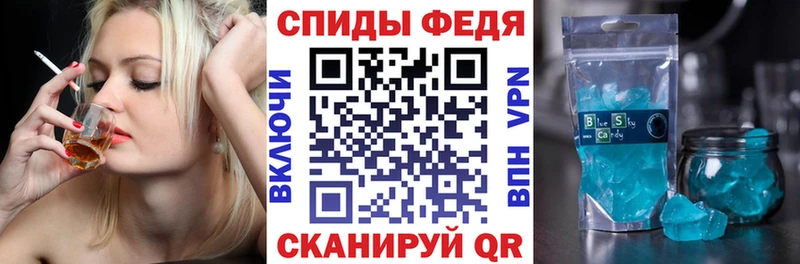 АМФЕТАМИН 97%  Михайлов 