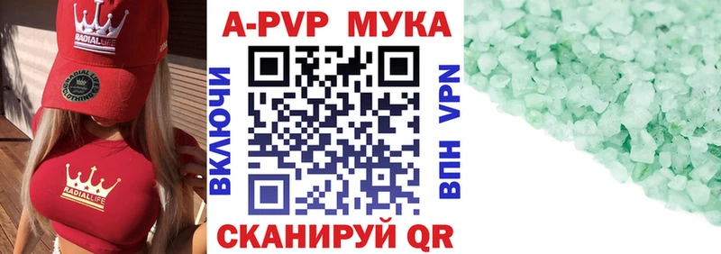 кракен ТОР  Михайлов  Alpha PVP СК  закладка 
