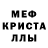 АМФЕТАМИН Розовый Dexter Tay