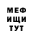 Метадон мёд Mina Devi