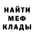 Метамфетамин мет Svordar GCO