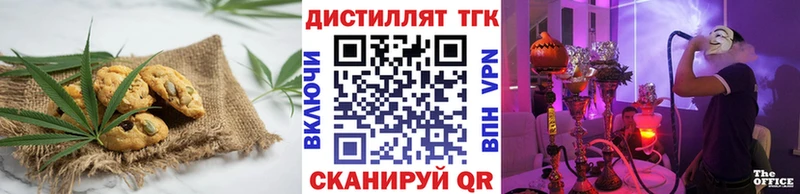 как найти закладки  Михайлов  Canna-Cookies конопля 
