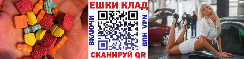 Экстази 99%  Михайлов 