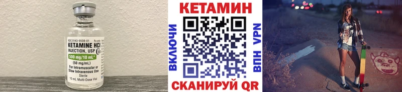 дарнет шоп  Михайлов  КЕТАМИН ketamine 