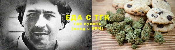 стафф Богородицк