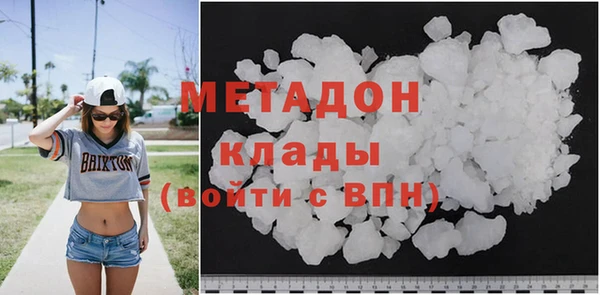 стафф Богородицк