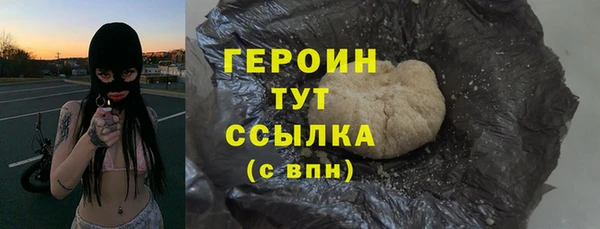 стафф Богородицк