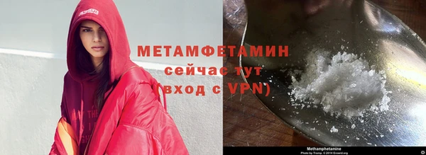 стафф Богородицк