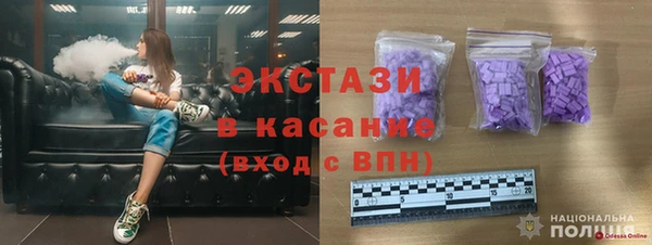 хмурый Богородск