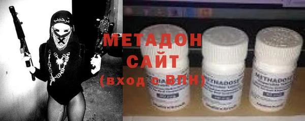 стафф Богородицк