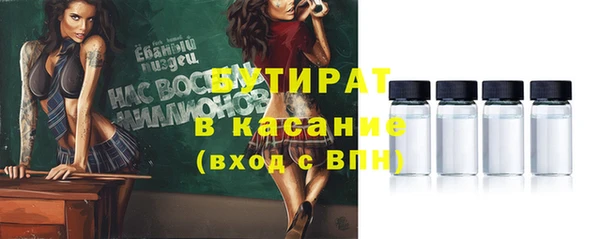 стафф Богородицк