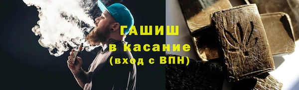 кокаин премиум Новокубанск
