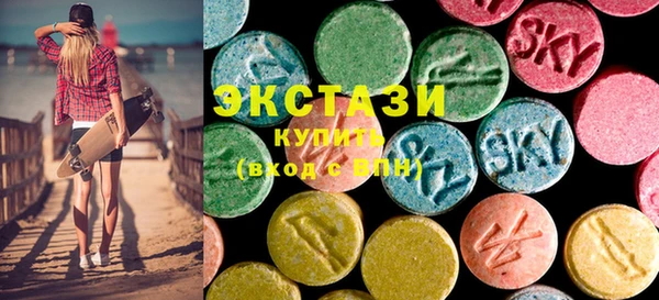 хмурый Богородск