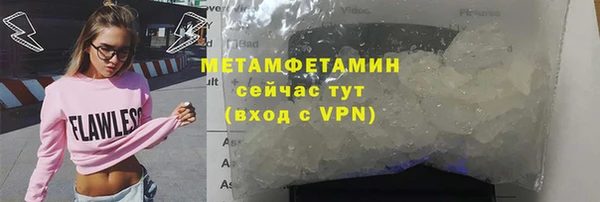 стафф Богородицк