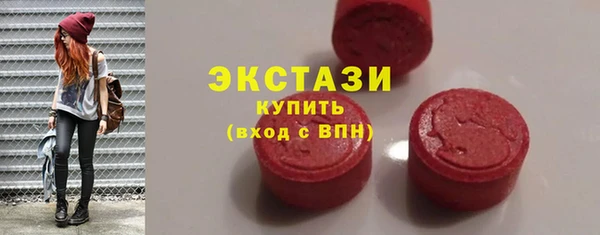 стафф Богородицк