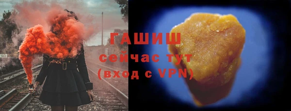 стафф Богородицк