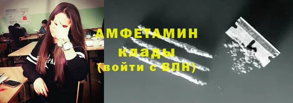 стафф Богородицк
