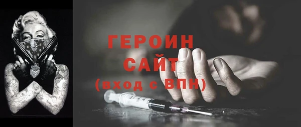 хмурый Богородск