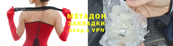 хмурый Богородск
