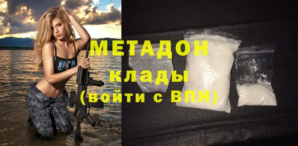 хмурый Богородск