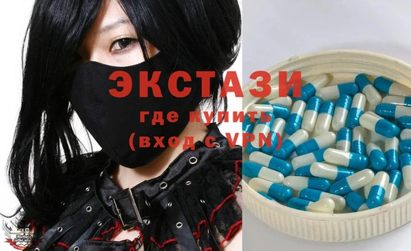 стафф Богородицк