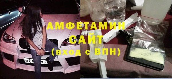 стафф Богородицк