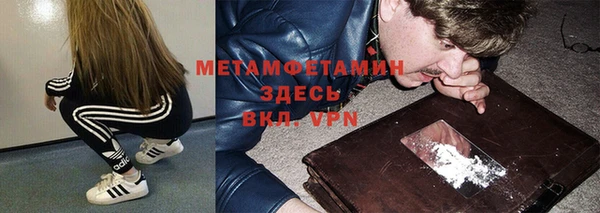 хмурый Богородск