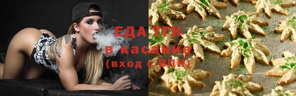хмурый Богородск