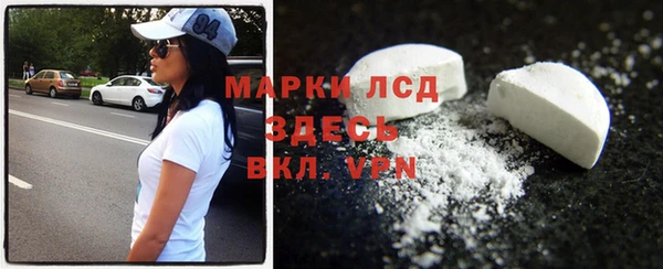 стафф Богородицк