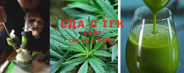 хмурый Богородск