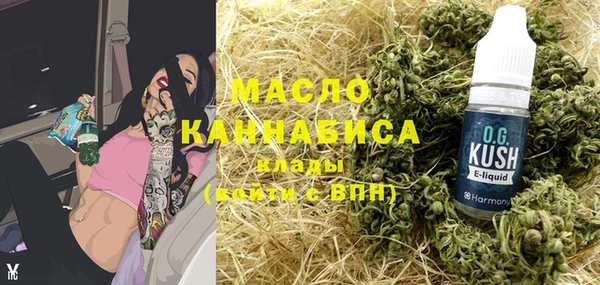 стафф Богородицк