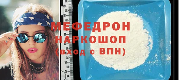 стафф Богородицк
