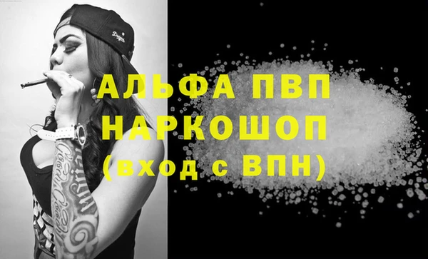 хмурый Богородск