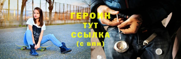 хмурый Богородск
