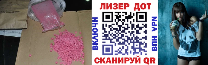 ЛСД экстази ecstasy  купить наркоту  Михайлов 