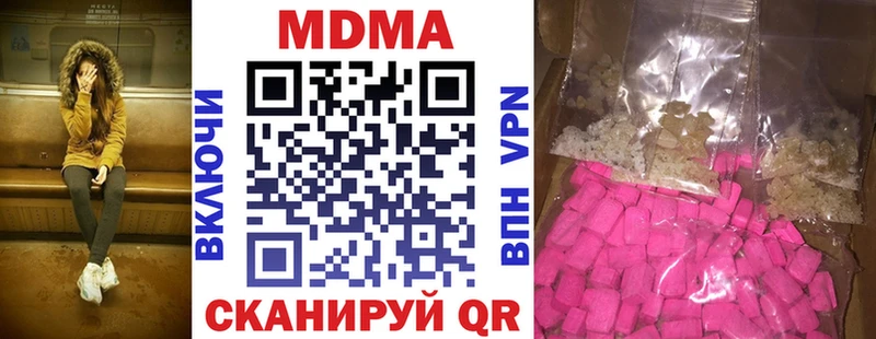 MDMA VHQ закладки Михайлов