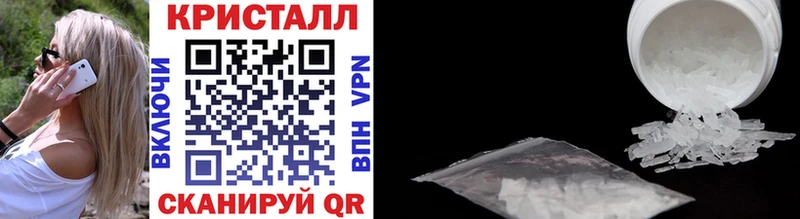 Метамфетамин винт  Михайлов 