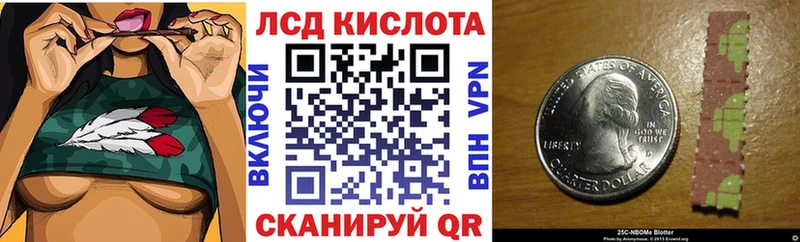где купить ОМГ ОМГ tor Марки N-bome 1,8мг Михайлов