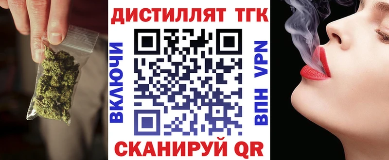 купить   Михайлов  ТГК гашишное масло 